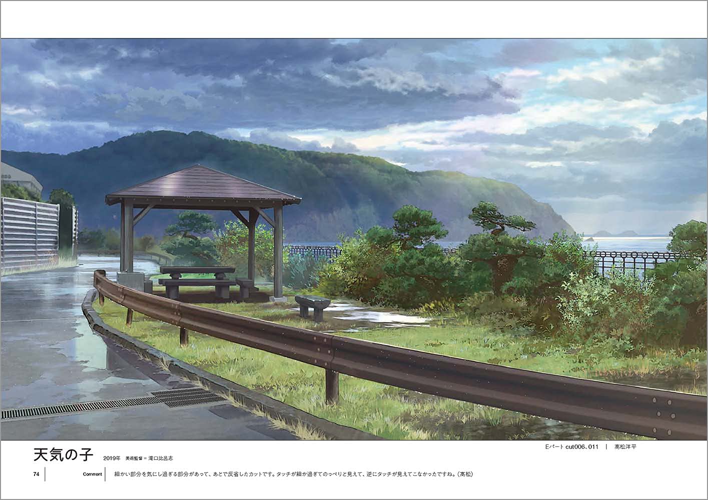 でほぎゃらりーartbook でほぎゃらりー 本 通販 Amazon