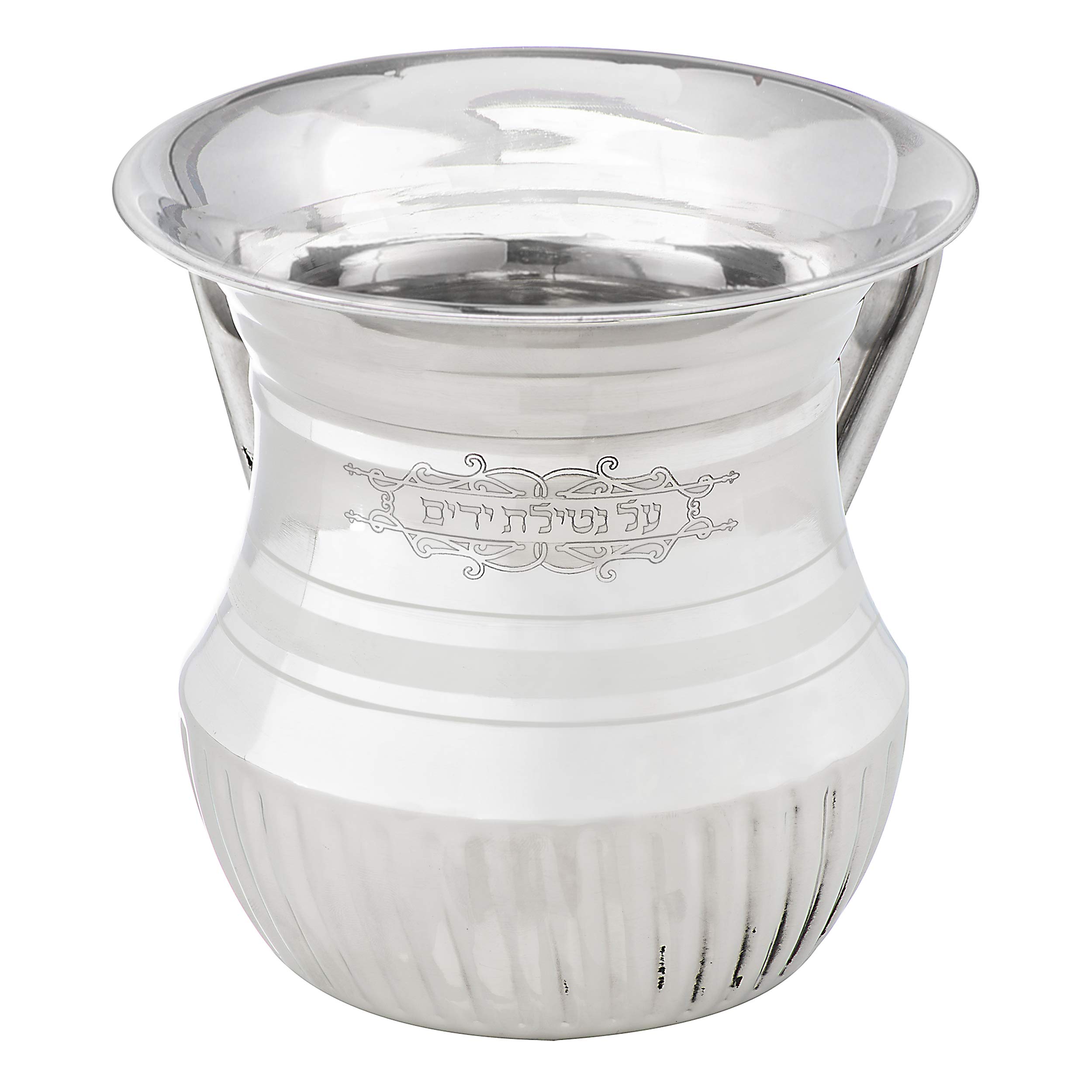 The Kosher Cook Stainless Steel Netilat Yadayim Cup – Large 5.75” Fluted Bottom – Dual Handle - Rust, Break and Crack Proof Negel Vasser Cup - Judaica Gift Collection