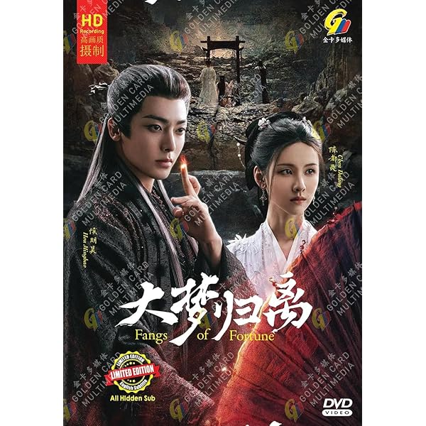 Amazon.com: Time to fall in love 终于轮到我恋爱了 (EP. 1-24