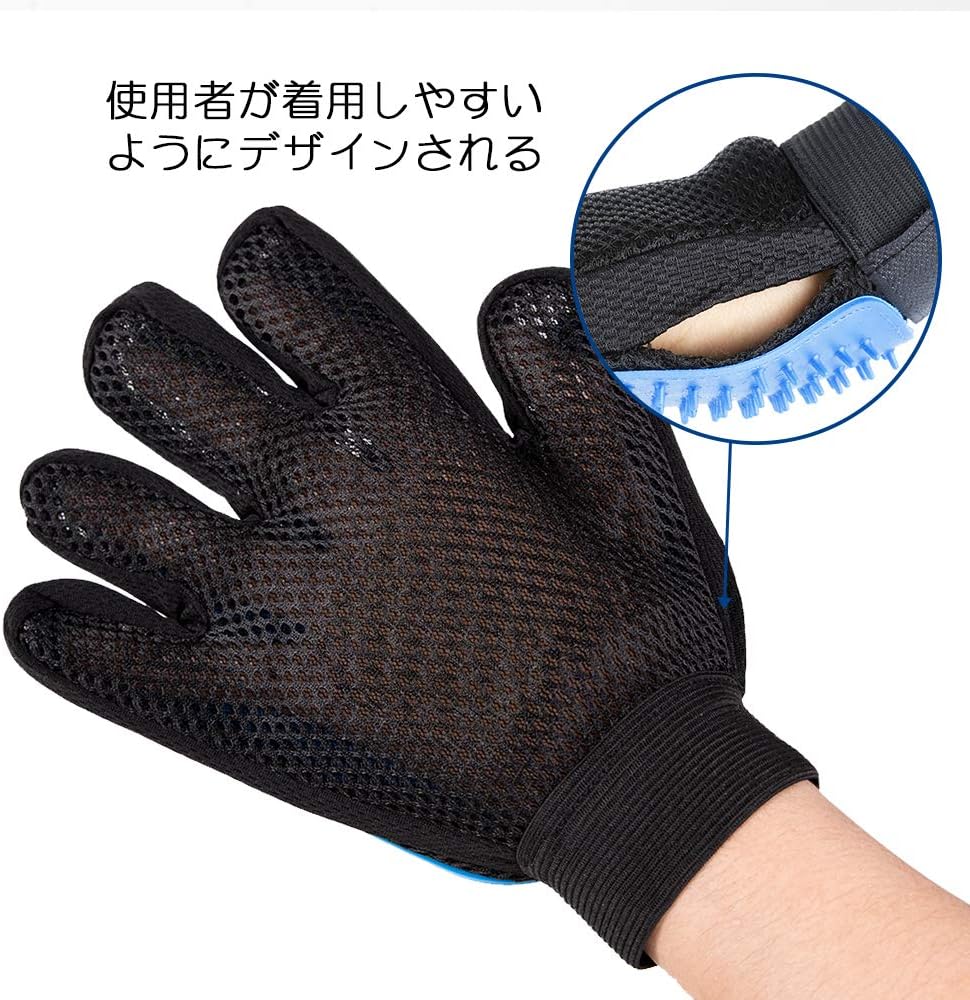 Amazon Co Jp ペットブラシ グローブ 猫 ブラシ 毛取り 手袋 ラバーブラシ 猫 猫 くし ブラシ 長毛と短毛のに適用 抜け毛除去用品 家電 カメラ