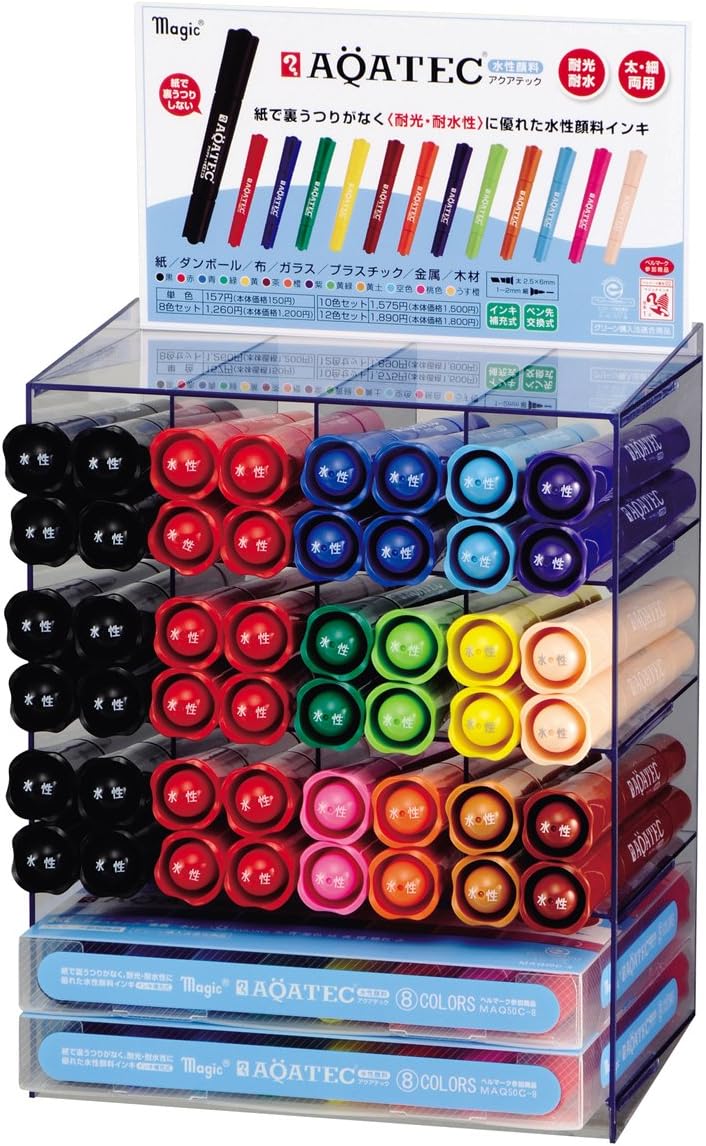 Magic aqueous pen Aquatech display set DPMAQ50