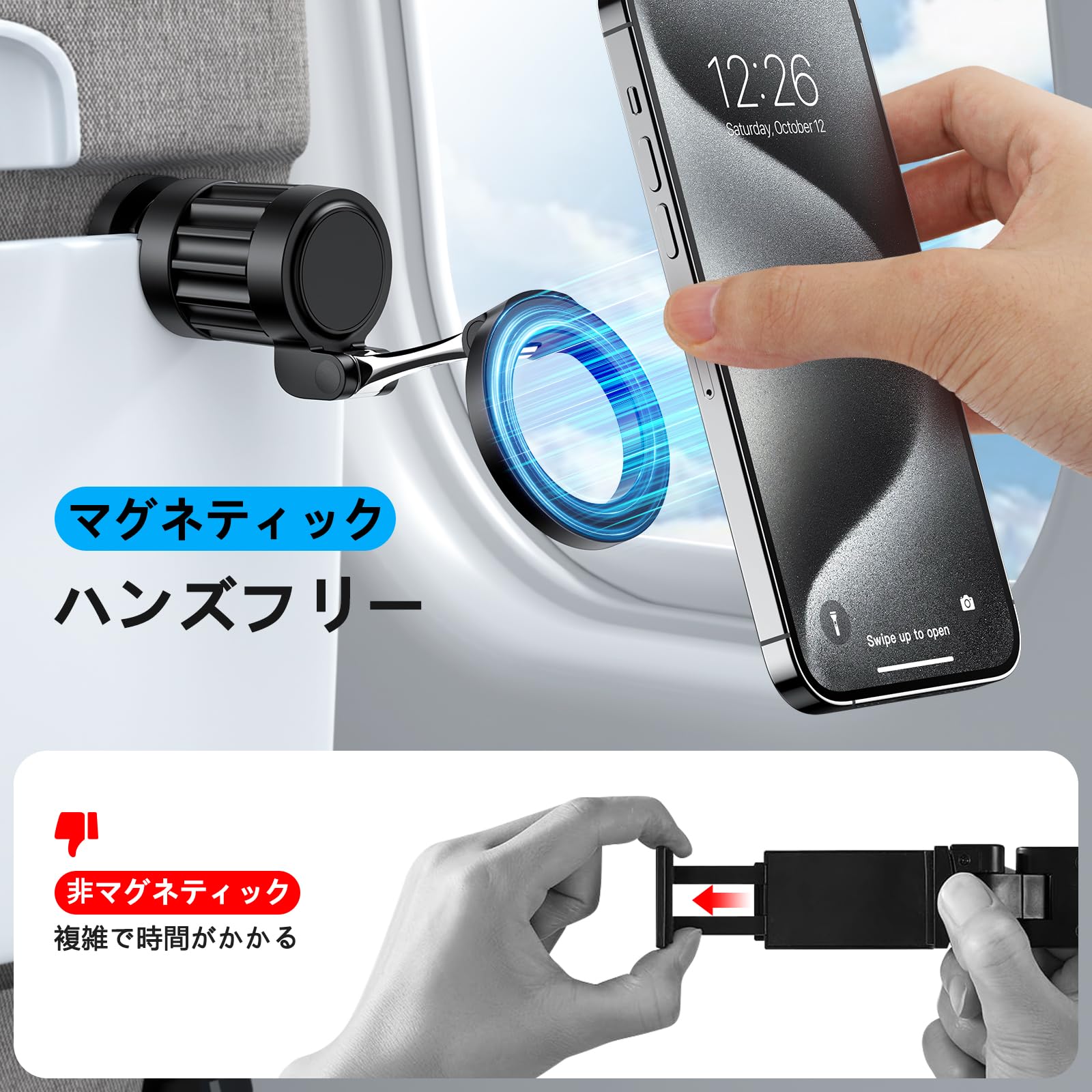 【MagSafe対応】 OMOTON 飛行機 スマホスタンド： 旅行用 スマホホルダー, 携帯 ホルダー 飛行機, スマホスタンド マグネット, 360度回転 折りたたみ式+クリップ式 新幹線/卓上/オフィス/キッチン 金属リング付きiPhone16/15/14/13 Pro Max アンドロイドなどに対応，黒
