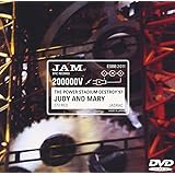 THE POWER STADIUM DESTROY&rsquo;97 [DVD]