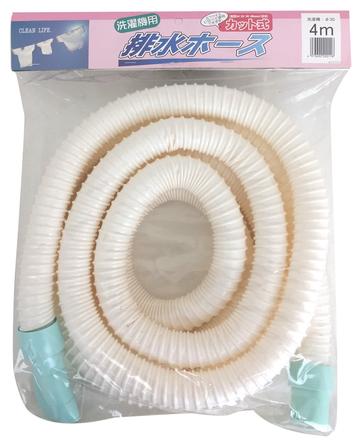 三洋化成 洗濯機用 排水ホース カット式 4m ホワイト商品画像
