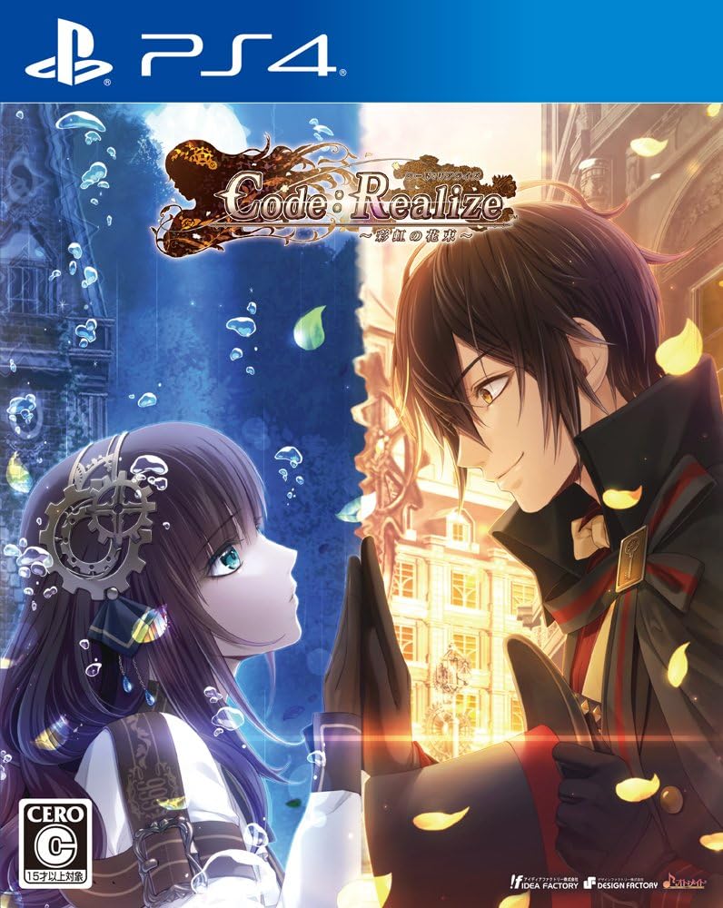 Code Realize Saikou no Hanataba SONY PS4 PLAYSTATION 4 JAPANESE VERSION