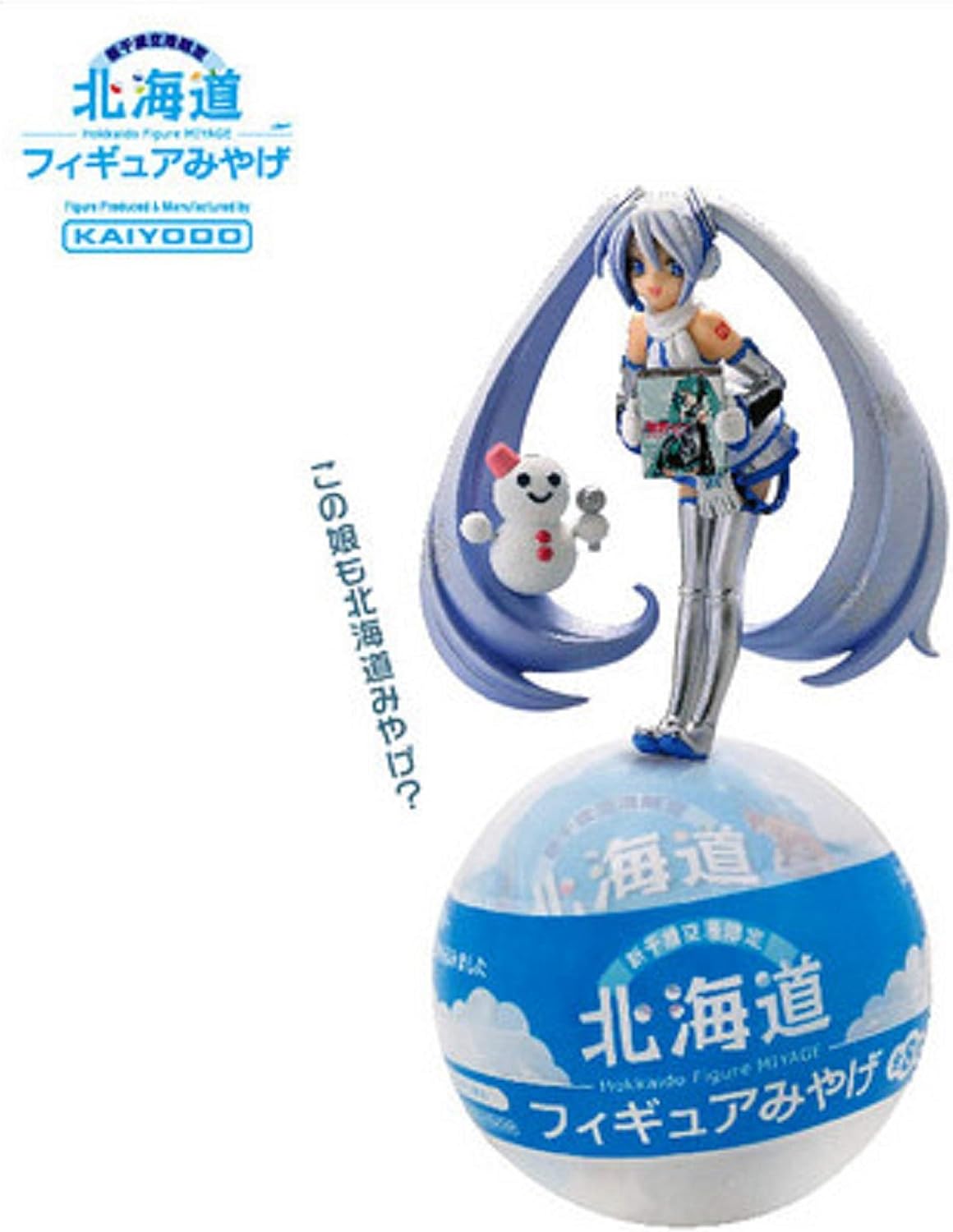 Amazon カプセル 新千歳空港限定 北海道フィギュアみやげ 雪ミク単品 フィギュア ドール 通販