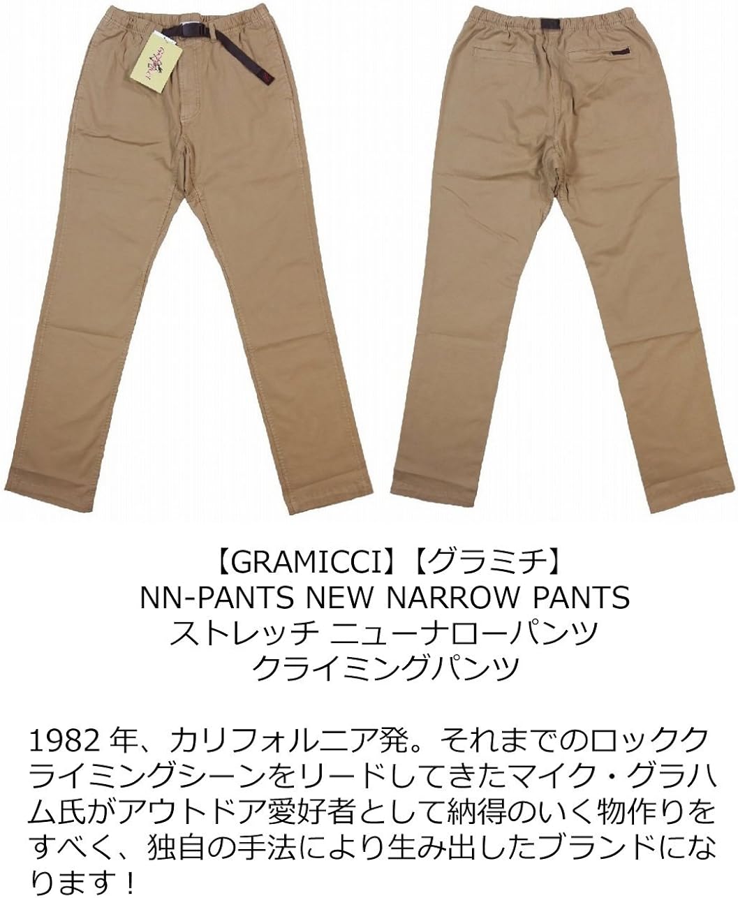 Amazon Co Jp Gramicci Men S Nn Pants 0816 Noj Clothing Accessories