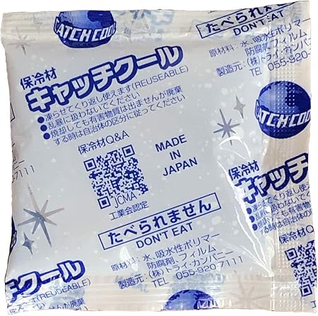 Amazon キャッチクール 保冷剤 g 10個入り ミニ サイズ 70 70mm 日本製 キャッチクール 冷却用品