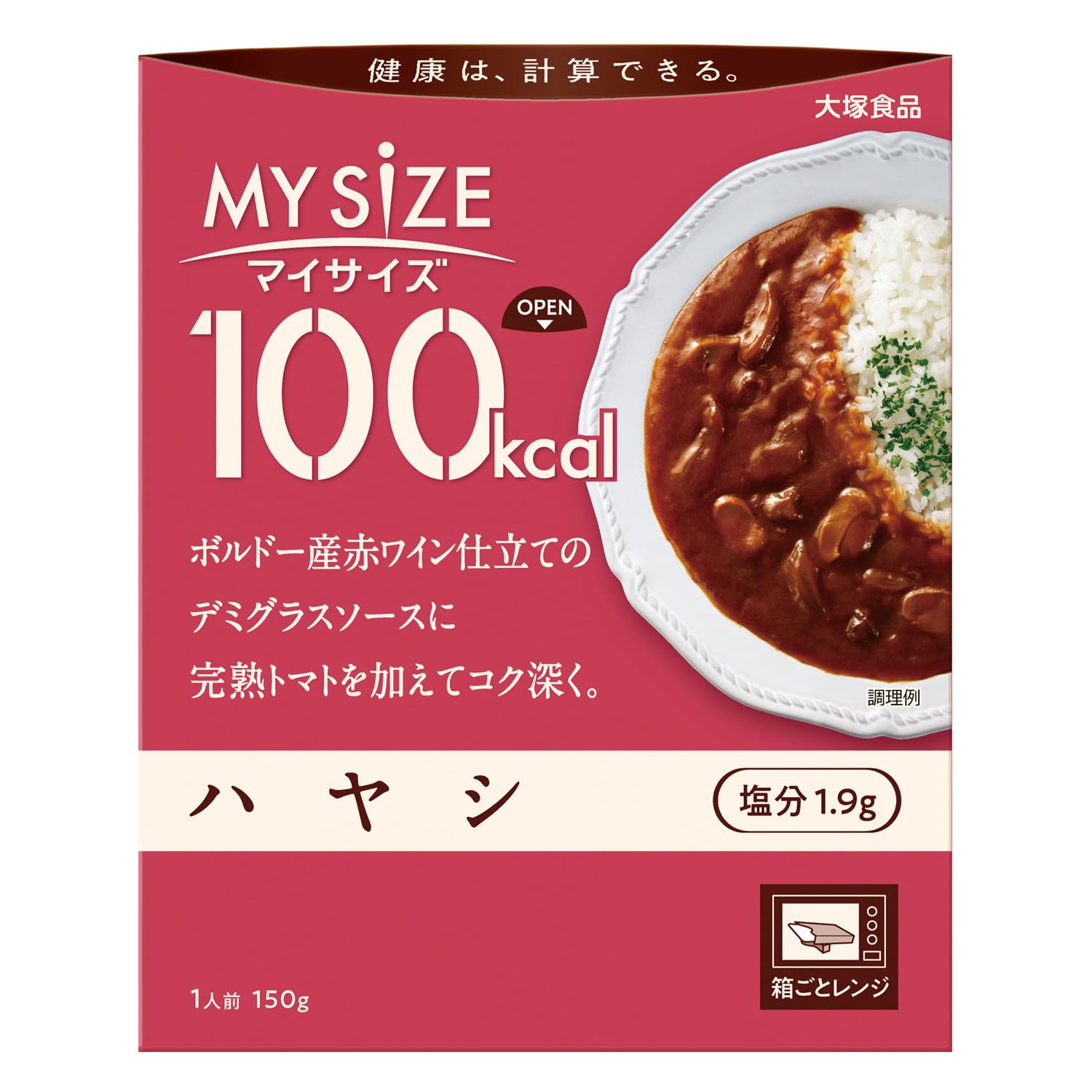 大塚食品 100kcalマイサイズ ハヤシ 150g カロリーコントロール レンジ調理対応 塩分2g以下設計商品画像