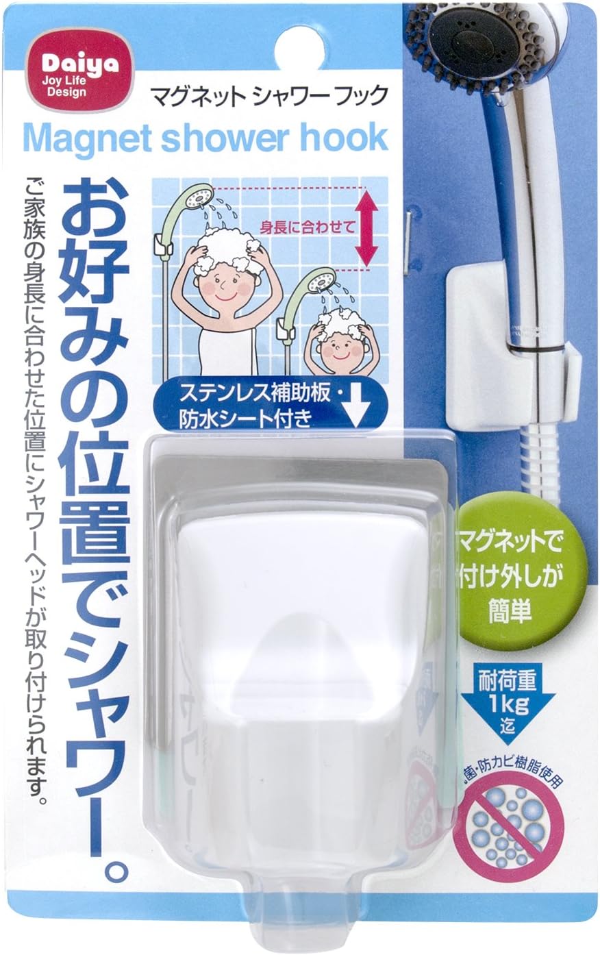 Amazon Co Jp ダイヤコーポレーション マグネットシャワーフック 日本製 ホーム キッチン
