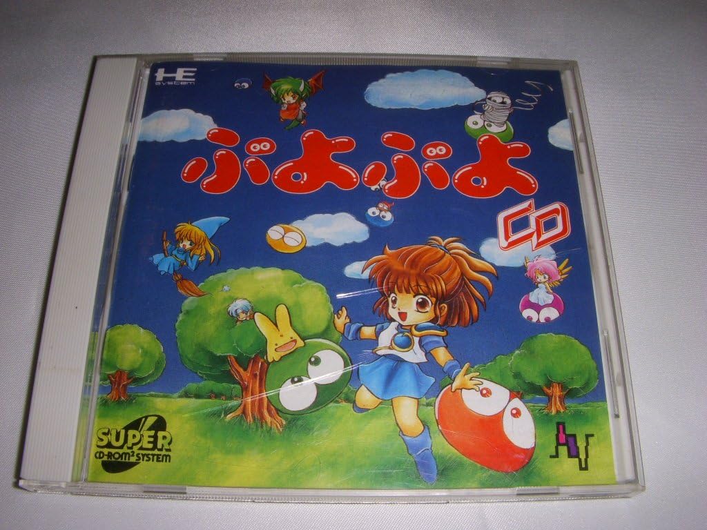 Puyo Puyo CD [Japan Import]