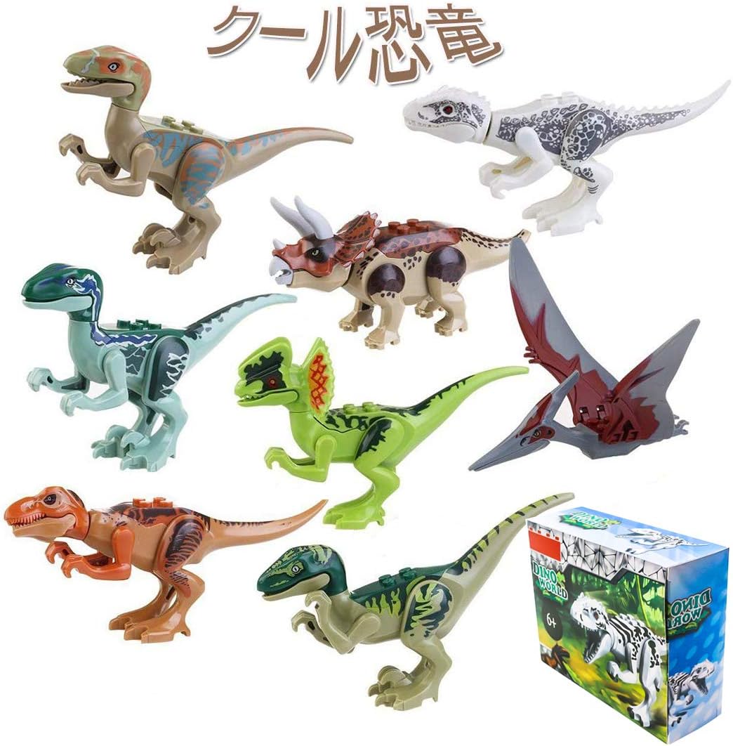 Amazon Co Jp Yiteng 恐竜 ブロック 互換有り ジュラシックセット 恐竜８体セット 家電 カメラ