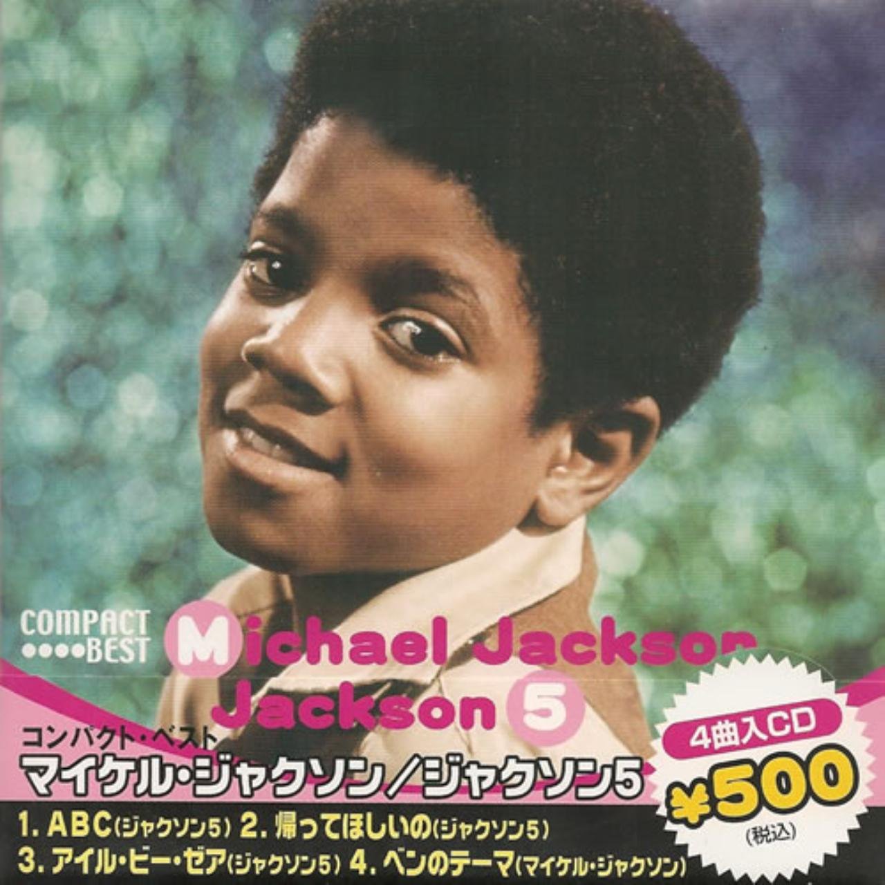 Jackson Michael Compact Best Amazon Com Music