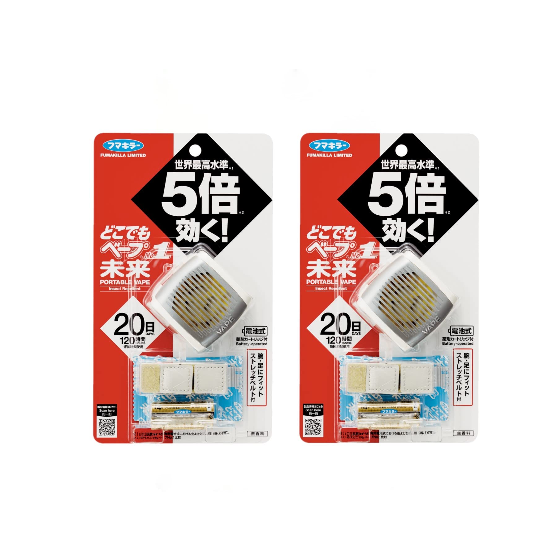 どこでもベープ 携帯虫よけ №1未来セット メタリックグレー 本体+取替×2個 フマキラー【まとめ買い】商品画像
