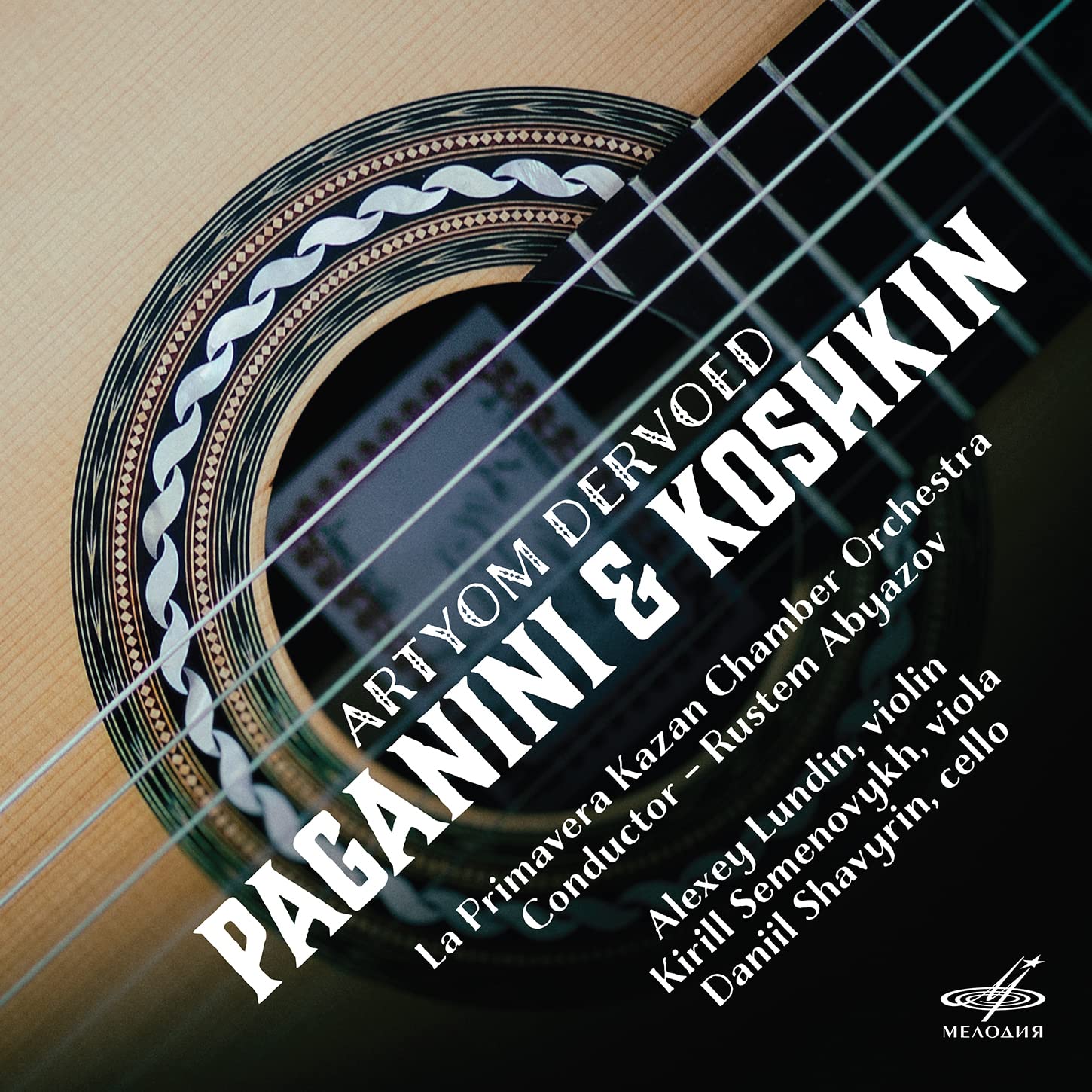 Artyom Dervoed - Paganini & Koshkin