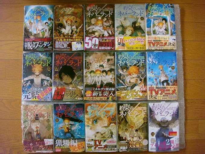Amazon 全巻 初版 帯付 約束のネバーランド 114巻 小説版 冊子完備 アニメ化記念ジャンプ号 出水ぽすか 3巻以降 おもちゃ ホビー