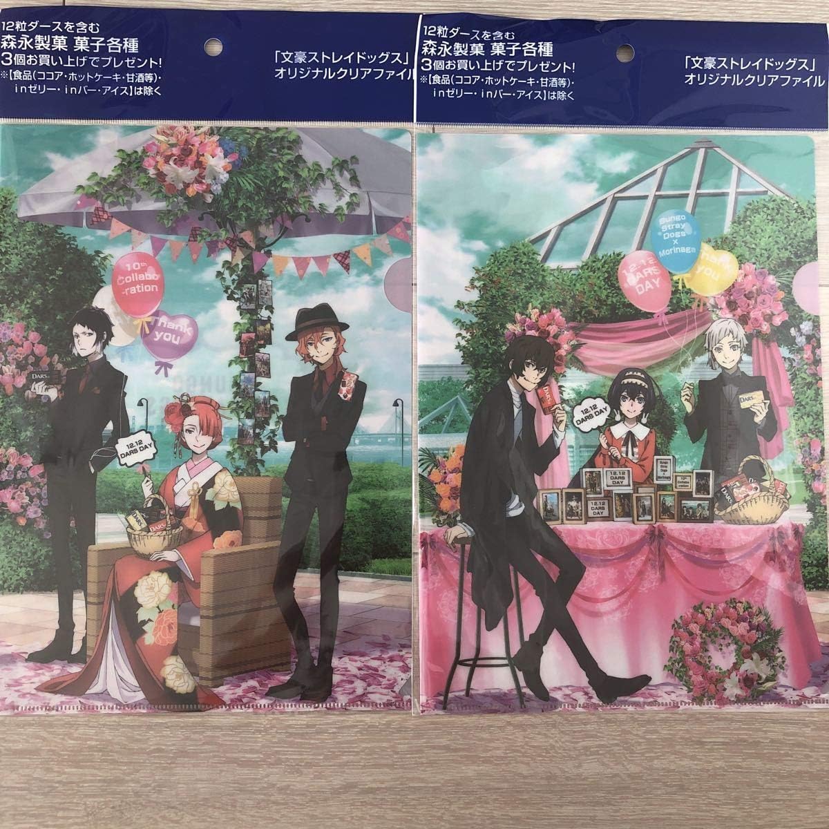 Amazon Co Jp 文豪ストレイドッグス 森永製菓コラボ クリアファイル 二枚セット 太宰治 泉鏡花 中島敦 芥川龍之介 尾崎紅葉 中原中也 文スト ホビー 通販