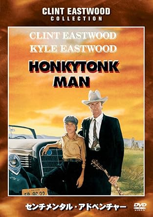 Amazon Com センチメンタル アドベンチャー Dvd Movies Tv