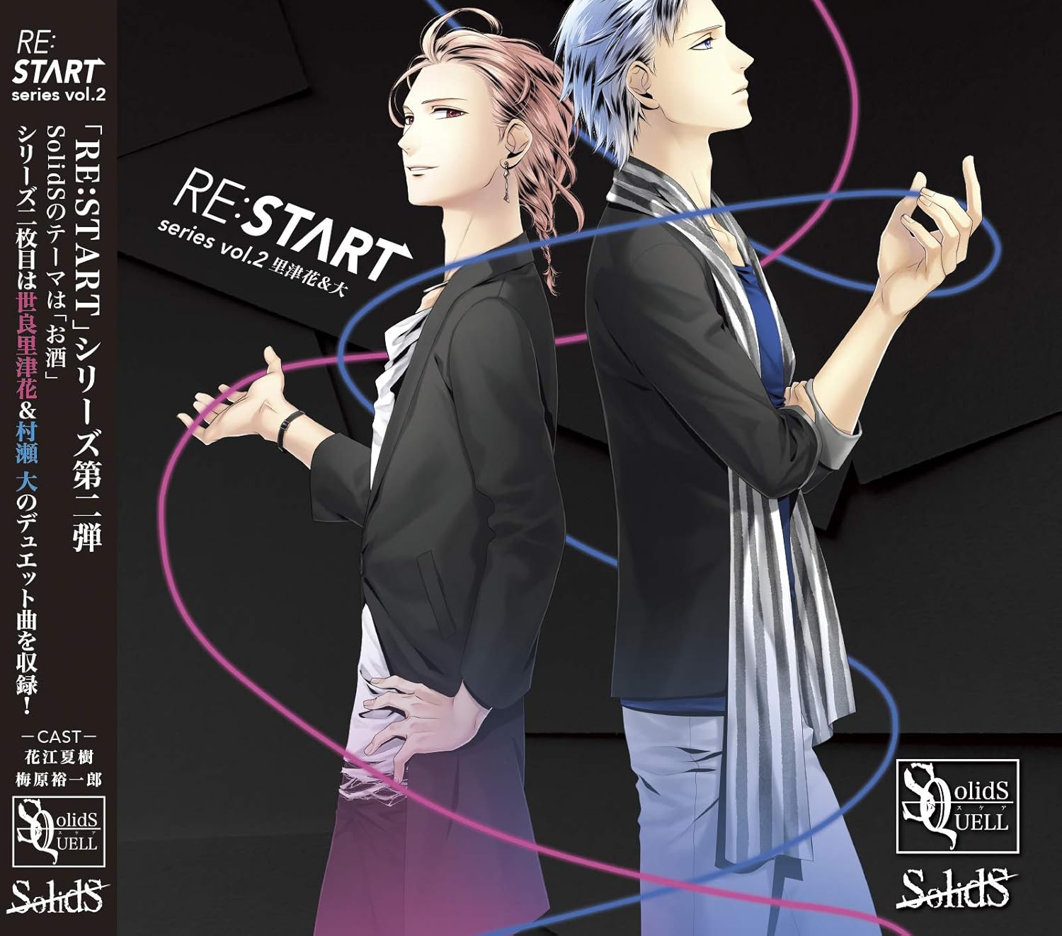 Sera Rikkacv Hanae Sq Solids Series 2 Amazon Com Music