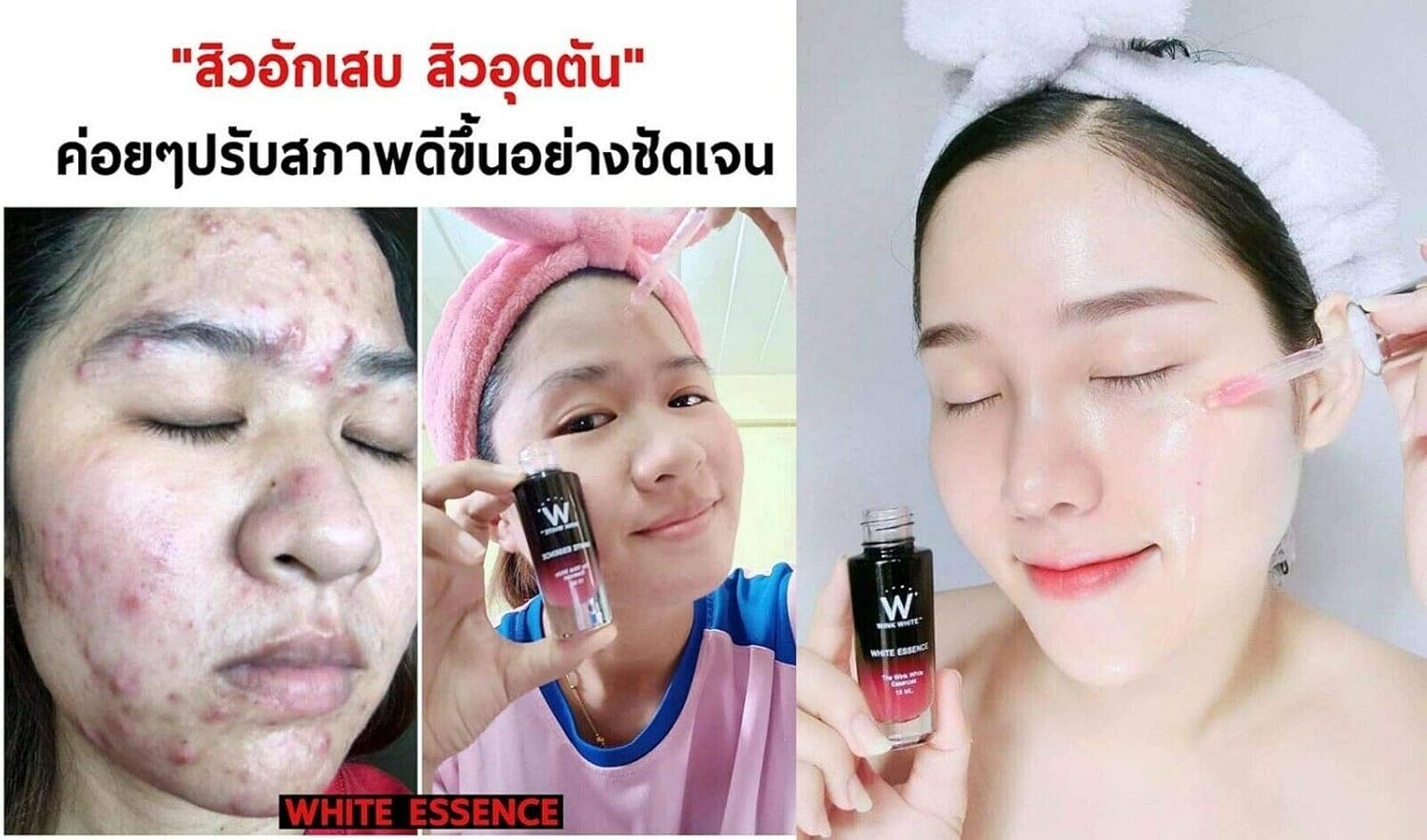 Amazon Com Wink White Essence Serum Concentrated 15 Ml Beauty