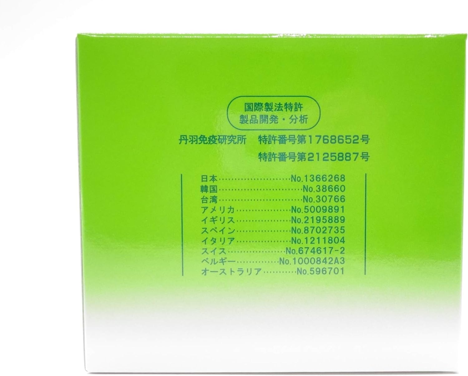 Amazon Co Jp Low Molecular Activated Sod Food Niwana Niwana Mild 90 Pieces Health Personal Care