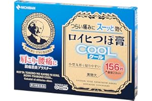 ROIHI-TSUBOKO COOL 156 PAIN RELIEF PATCHES