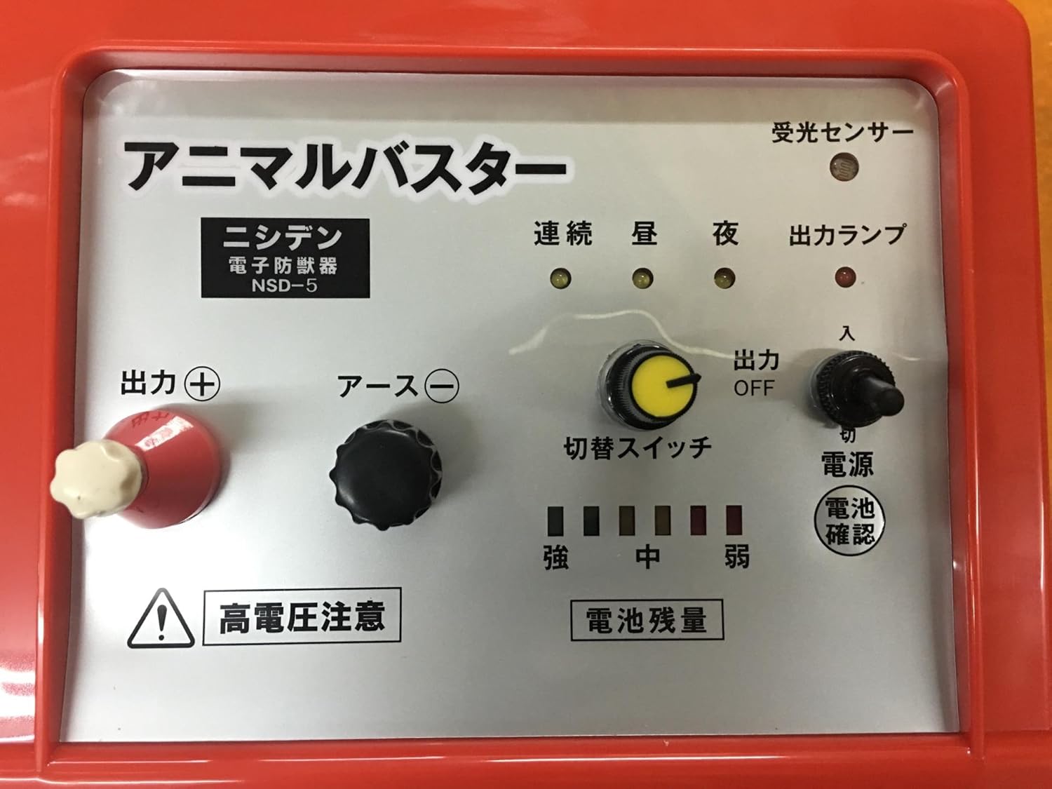 Amazon シンセイ 電気柵アニマルバスター本体 Nsd 3 電気柵