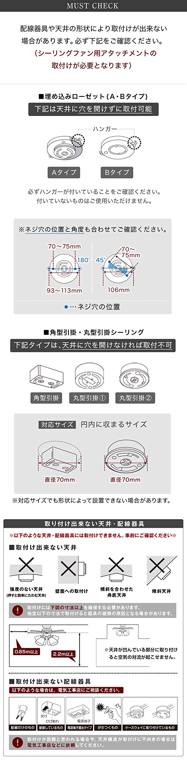 Lowya Ceiling Light and Fan with Reversible Blades, 6 Lights, Black/Walnut