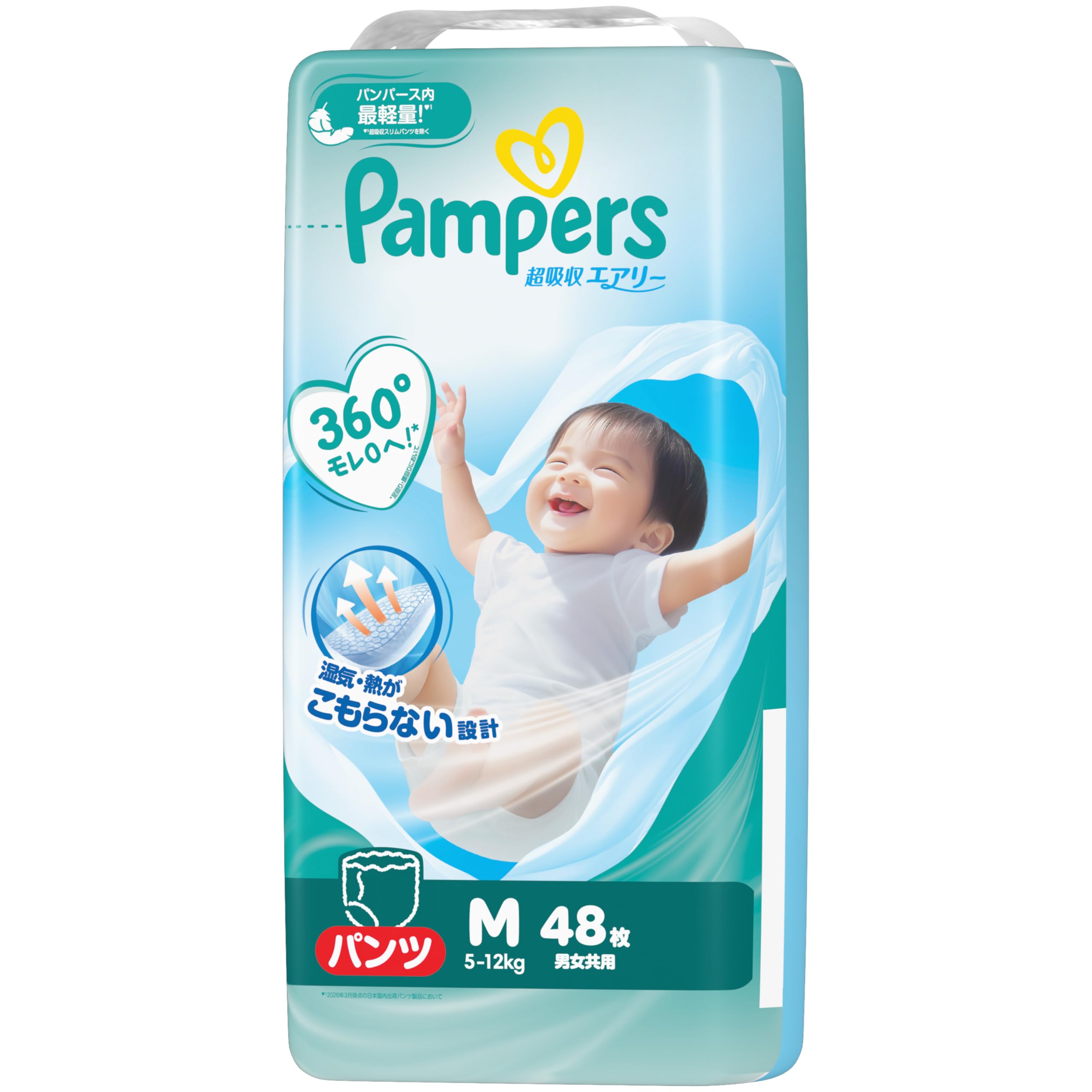 パンパース オムツ 超吸収エアリー (5-12kg) 48枚