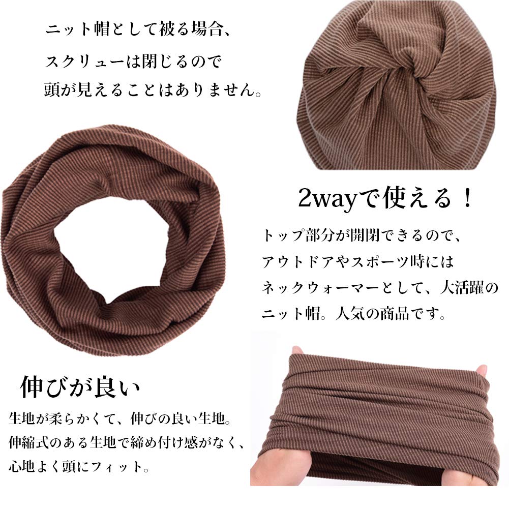 上ネック ウォーマー 帽子 作り方 人気のファッションスタイル