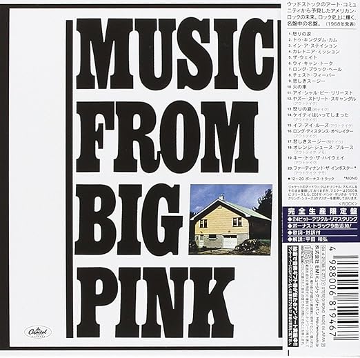 Band Music From The Big Pink Amazon Com Music
