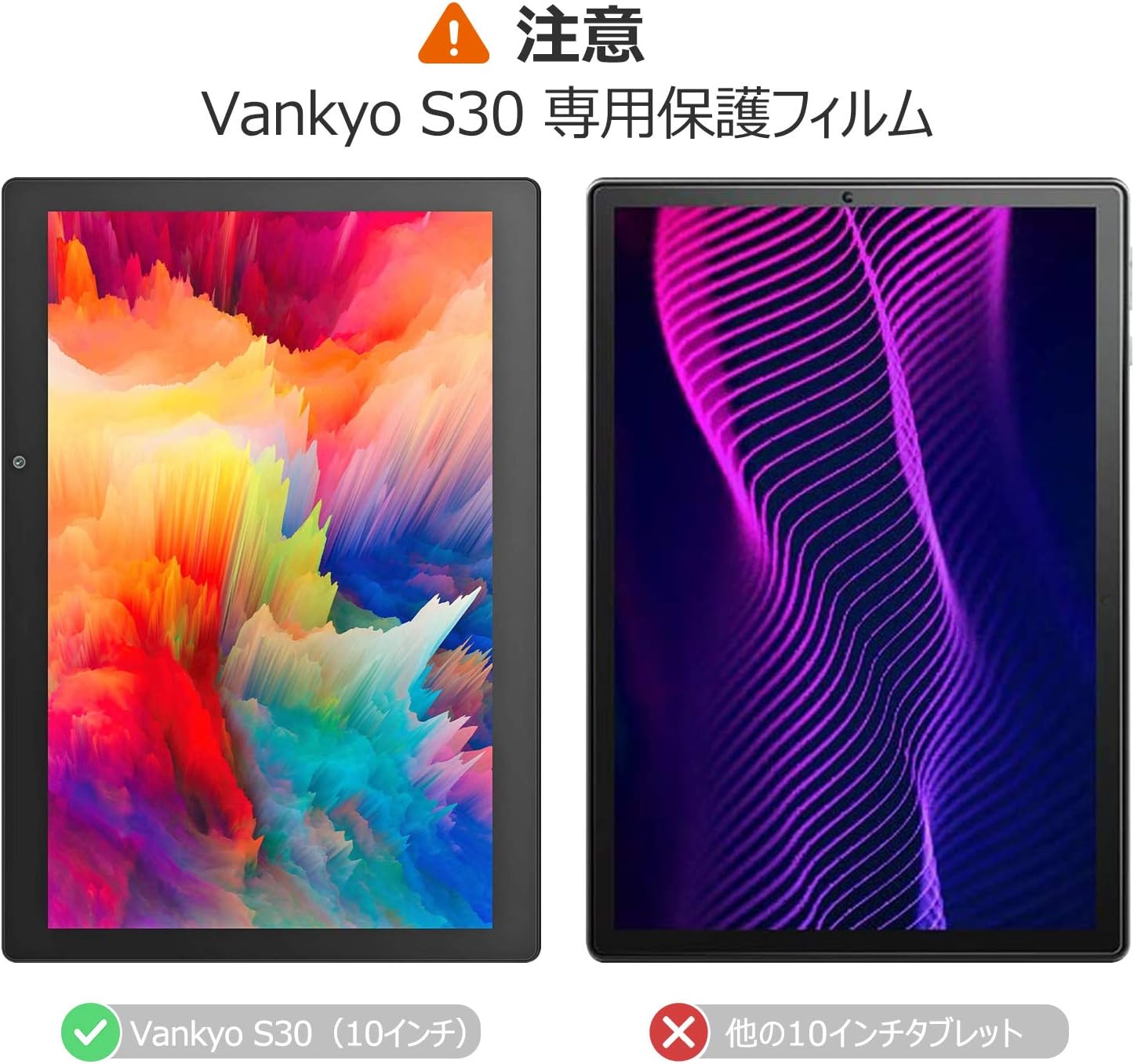 Amazon Gesma Vankyo タブレット10インチs30用フィルム Wi Fiモデル適用 ガラスフィルム Vankyo S30 保護フィルム 耐指紋 高透過率 気泡ゼロ 硬度9h Gesma タブレット用保護フィルム 通販 Amazon Gesma Vankyo タブレット10インチs30用フィルム Wi Fiモデル適用 ガラスフィルム Vankyo S30 保護フィルム 耐指紋 高透過率 気泡ゼロ 硬度9h Gesma タブレット用保護フィルム 通販
