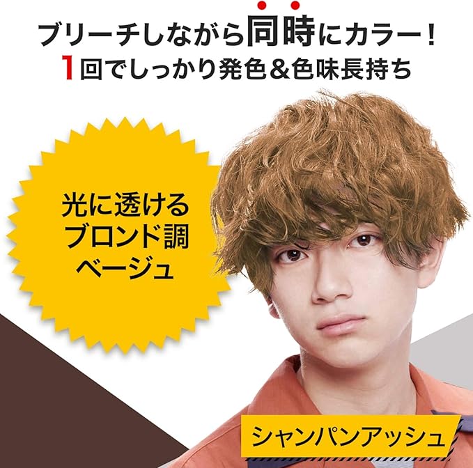 Amazon Gatsby ギャツビー ナチュラルブリーチカラー 医薬部外品 ハイトーン シャンパンアッシュ 1個 Gatsby ギャツビー ビューティー 通販