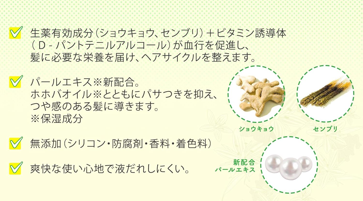 Amazon 医薬部外品 モルティ 女性用育毛剤 薬用育毛ローション180ｇ 女性向け モルティ 育毛 養毛用トニック エッセンス 通販