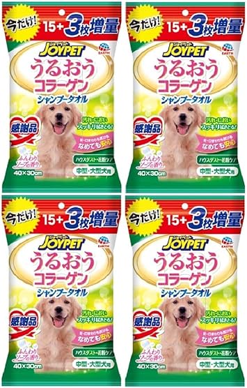 Amazon アース ペット シャンプータオル 中 大型犬用 15 3枚増量パック 4個 まとめ買い アース ペット ボディシート 通販 Amazon アース ペット シャンプータオル 中 大型犬用 15 3枚増量パック 4個 まとめ買い アース ペット ボディシート 通販