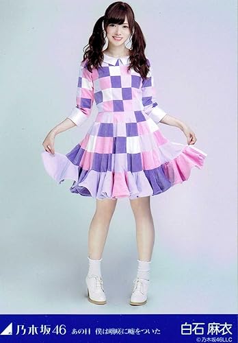 Amazon 白石麻衣 乃木坂46 生写真 あの日 僕は咄嗟に嘘をついた ヒキ 会場限定 アイドル 芸能人グッズ 通販