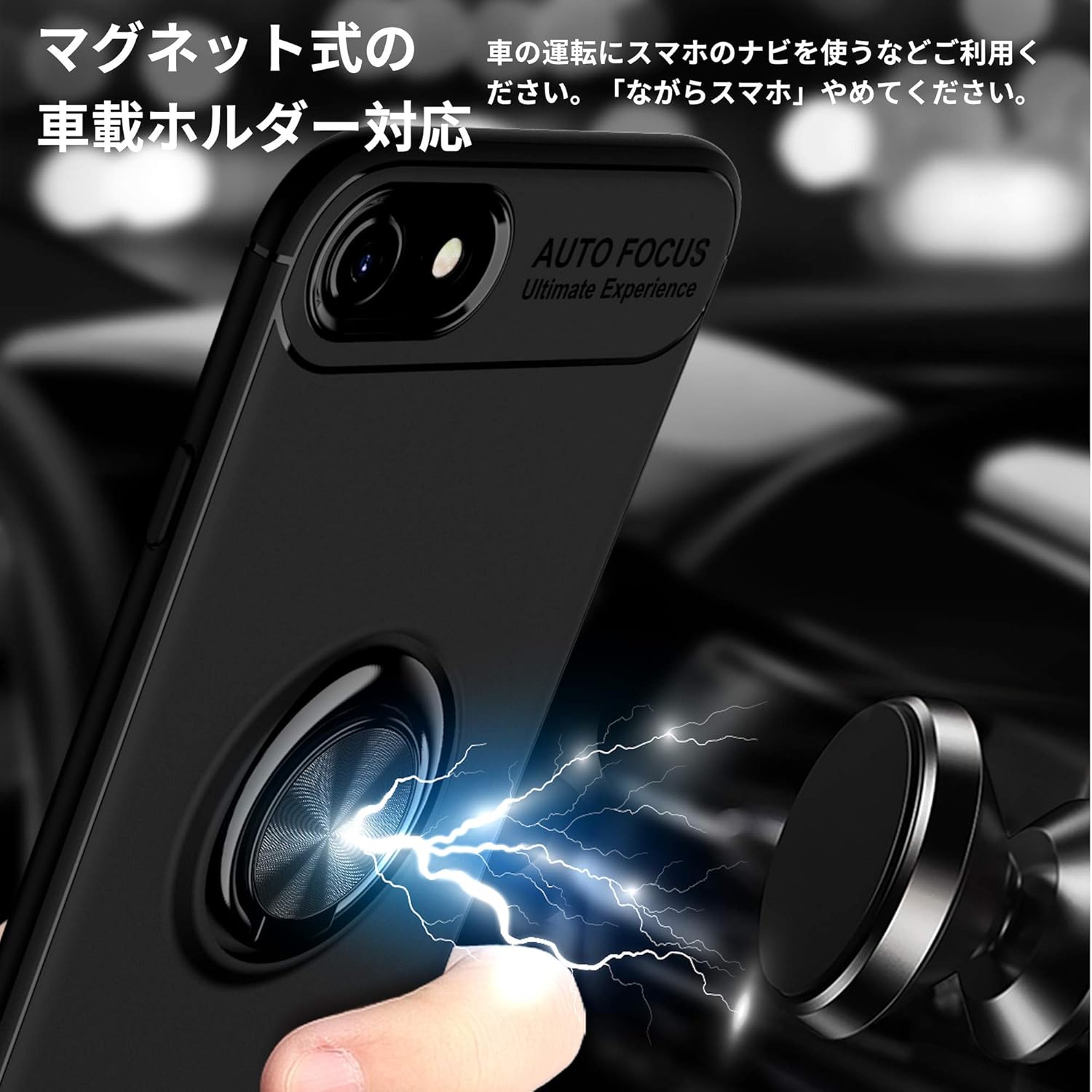 Amazon Co Jp Iphone Se ケース 第2世代 リング付き Iphone 8 Iphone 7 対応 360度回転 落下防止 耐衝撃 Tpu カバー スタンド機能 薄型 軽量 指紋防止 車載ホルダー対応 Iphone Se ケース Iphone Se ブラック 家電 カメラ