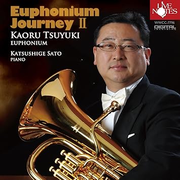 Amazon 露木 薫ユーフォニアム ジャーニーii 露木 薫 佐藤勝重 バッハ シュレック シューマン ゴーランド グリエール 露木 薫ユフォニアム 佐藤勝重ピアノ 室内楽 器楽曲 音楽