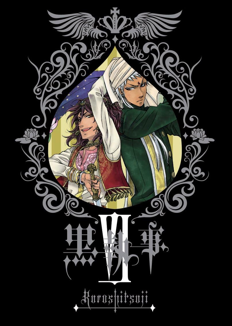 黒執事 Vi 完全生産限定版 Dvd アニメ Amazon