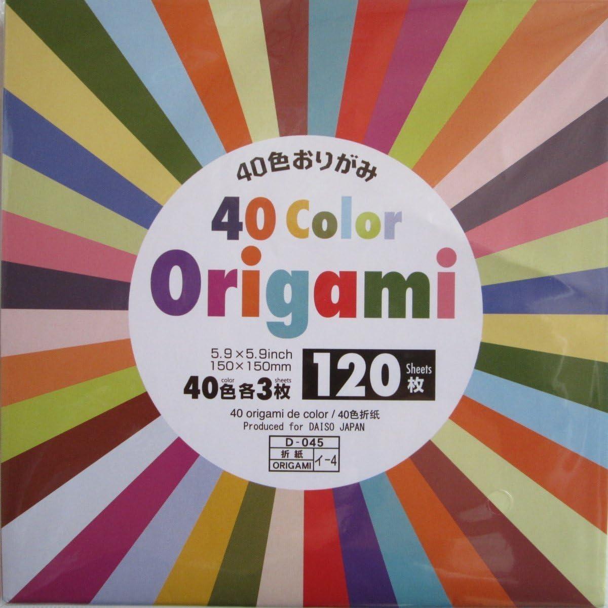 40 Color Origami 120 Sheets