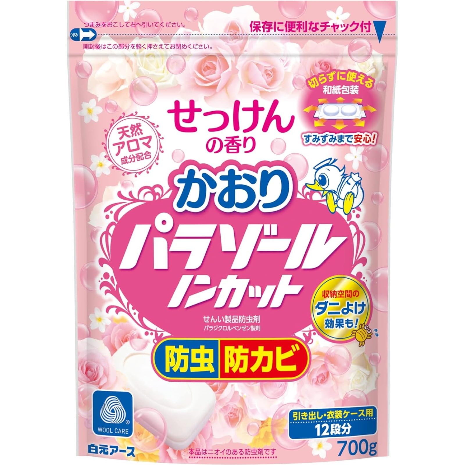 白元アース パラゾール かおりパラゾールノンカット袋入 700g 引き出し・衣装ケース用 防虫剤商品画像