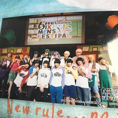 Amazon Co Jp おそ松さん On Stage おそ松 カラ松 一松 チョロ松 十四松 トド松 特典 ブロマイド 松ステ 衣装展 オンリーショップ ホビー 通販