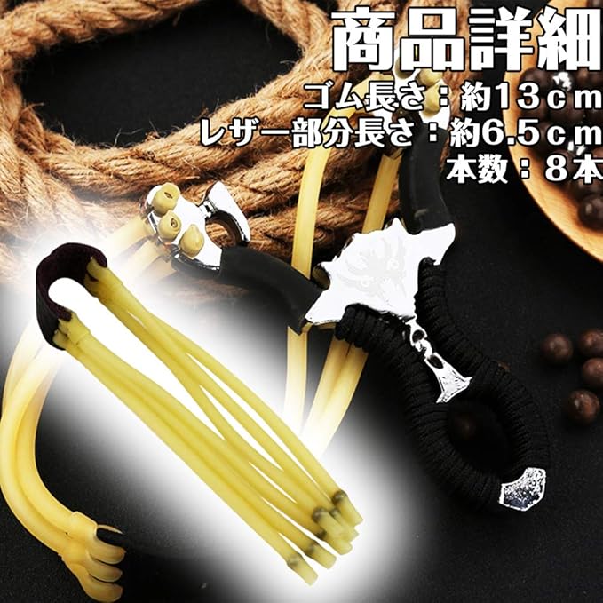 Amazon Ec Labmouse 替えゴム スポーツ用 パチンコゴム アーチェリー 弓 耐久性 強力 トレーニング パチンコ 通販