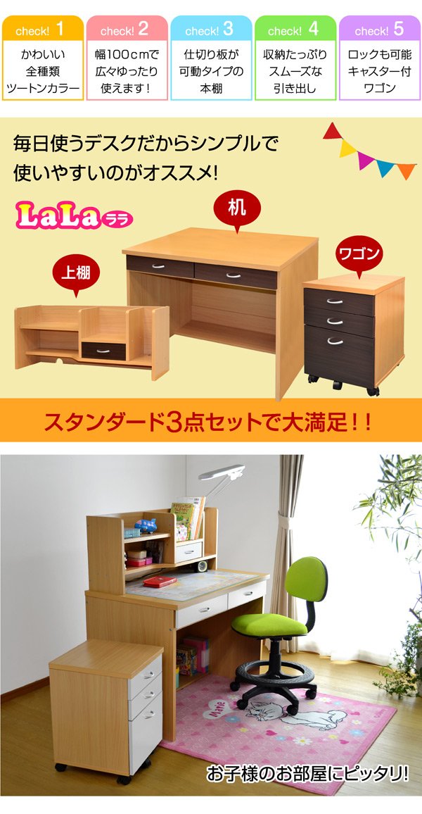 安心の定価販売 学習机 ララ Art シンプルでかわいい 勉強机 机のみ 机カラー ホワイト B073swscl3 机のみ 机カラー ホワイト 机カラー ホワイト 机のみ Cleanusapower Com