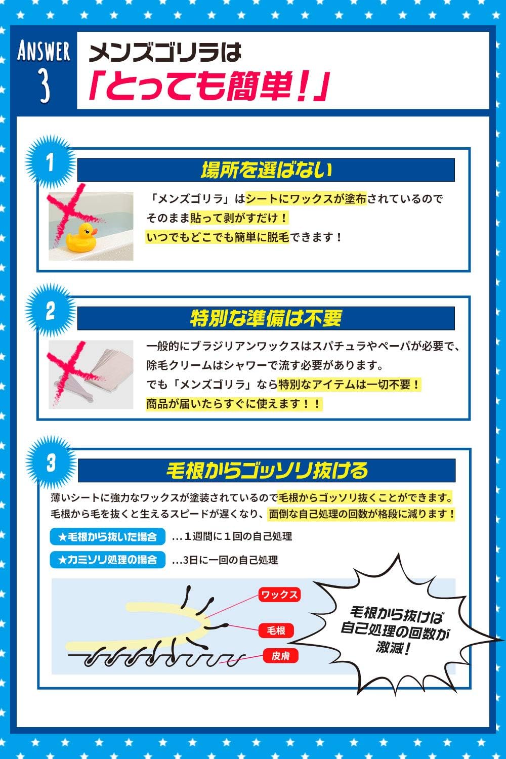 Amazon Co Jp メンズゴリラ 脱毛シート 80枚セット ブラジリアンワックス シート 男性 メンズ 用 40枚 2個セット ビューティー