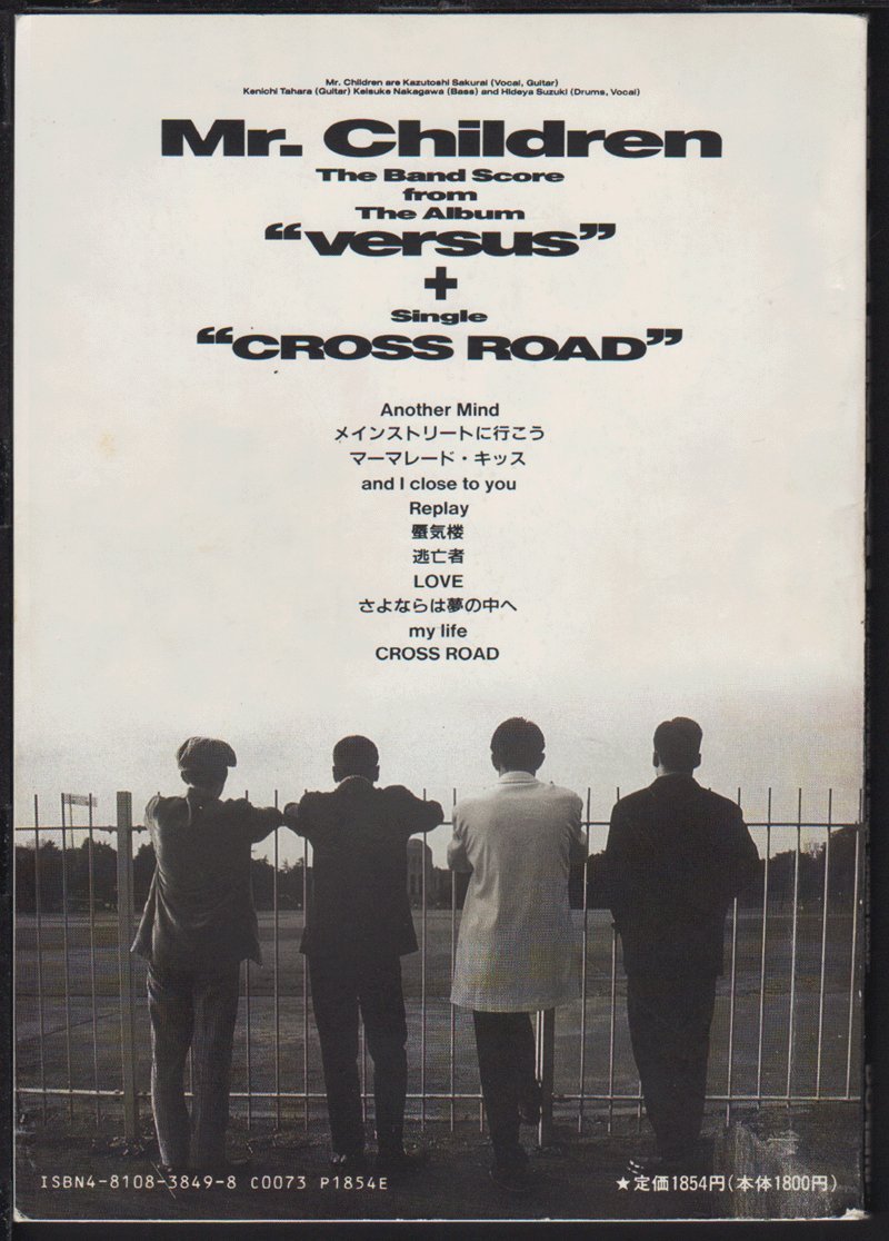 Mr Children Versus バンドスコア Amazon Com Books