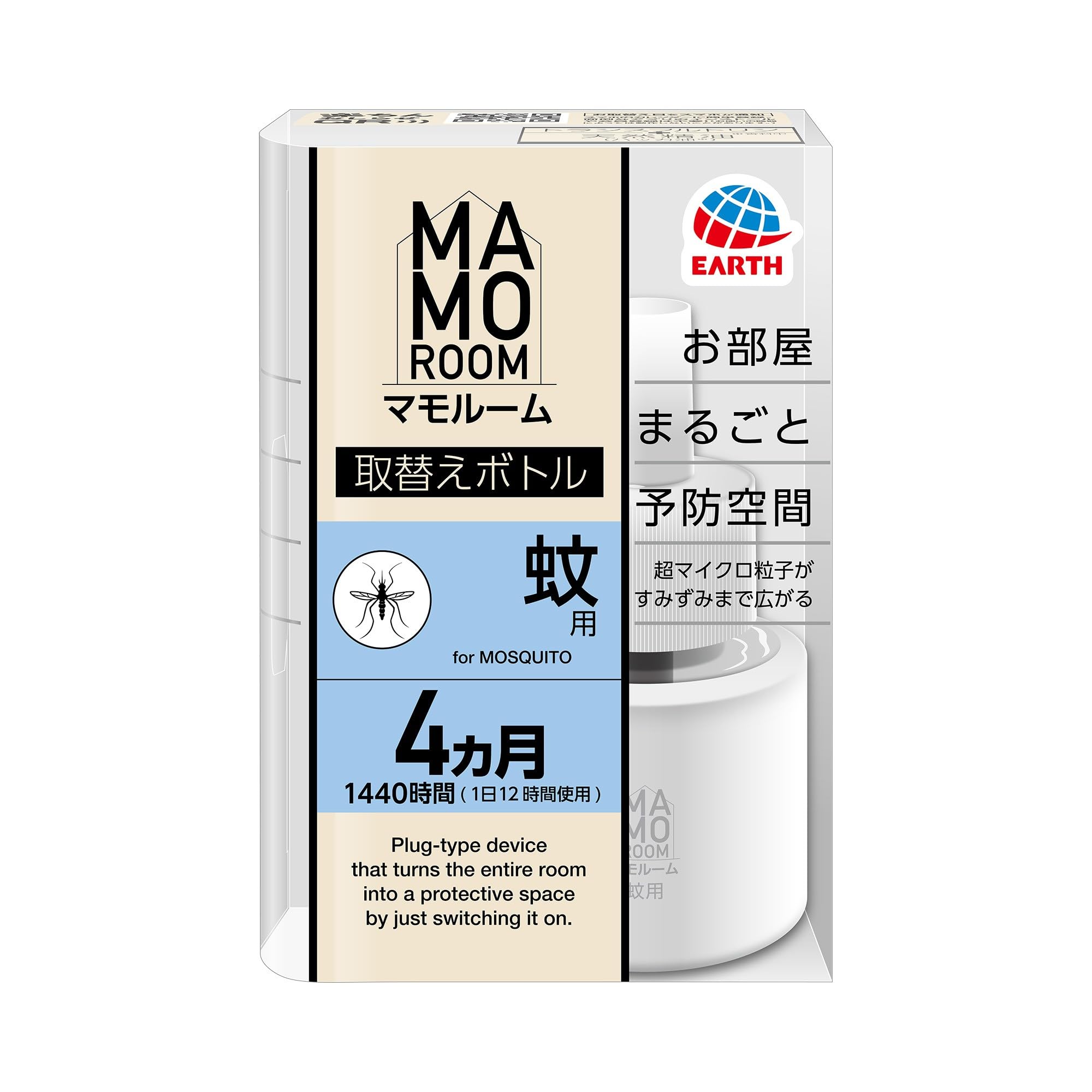 マモルーム 蚊用 取替えボトル 4ヵ月用 1本 蚊 対策 退治 撃退 蚊とり 蚊除け 室内 蚊取り 置き型 虫除け 防除用医薬部外品商品画像