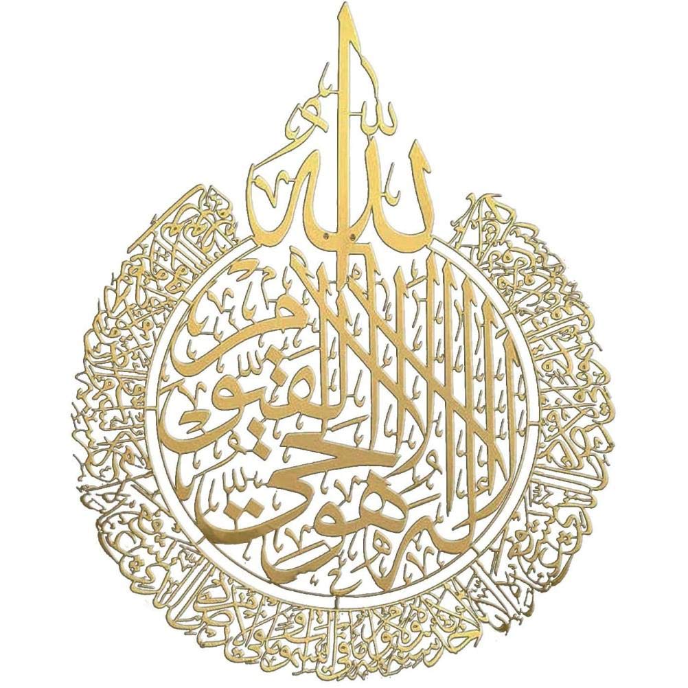 FSDELIV Islamic Wall Art Shiny Polished Metal Hanging Islamic Calligraphy Wall Art Decor Muslim Gift