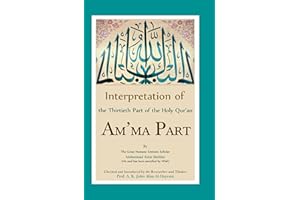 Interpretation of the Thirtieth Part of the Holy Qur'an: Interpretation of Am'ma Part