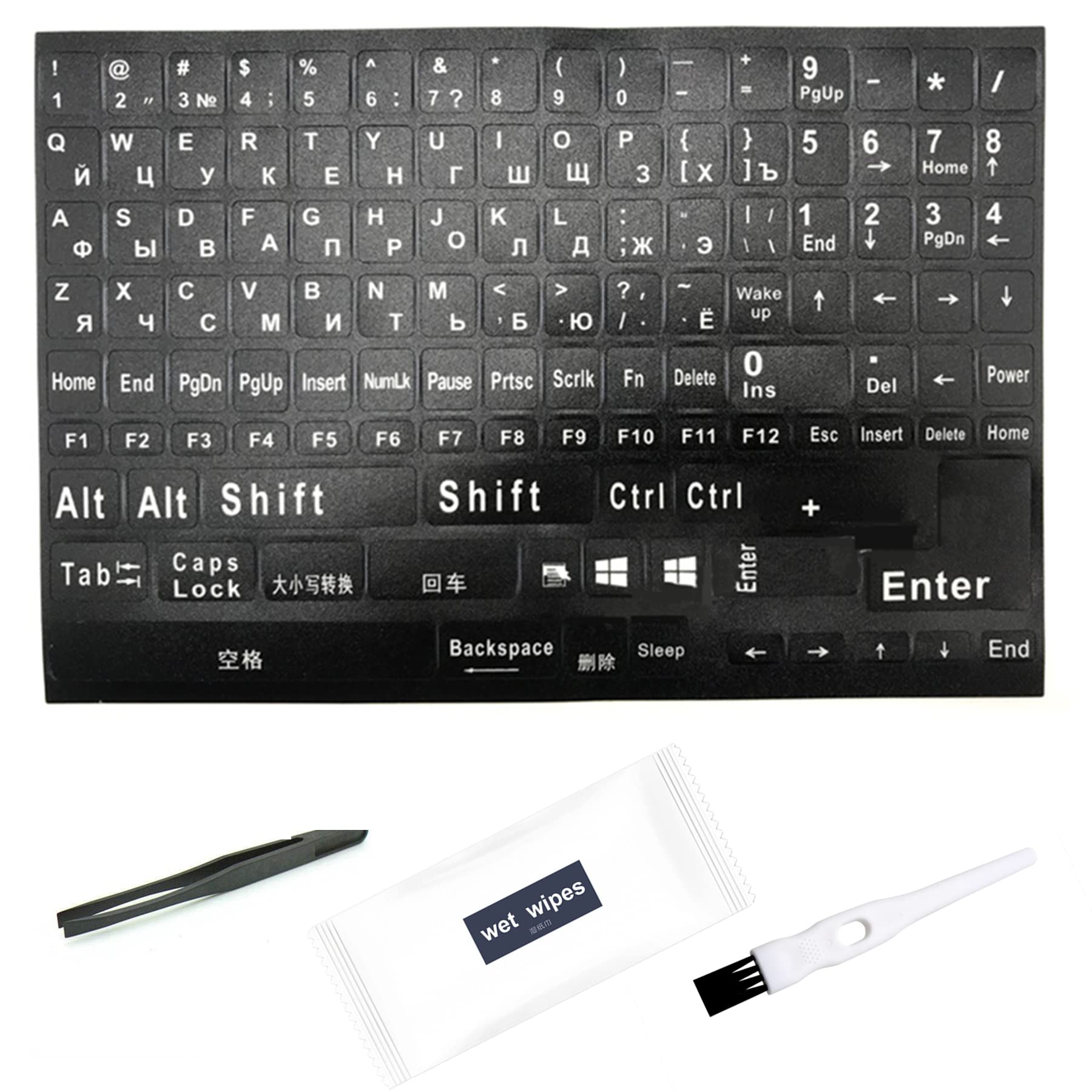 Se7enline Russian Keyboard Stickers,Full Size Replacement Matte Russian Keyboard Sticker with White Font on Black Background Universal for Laptop Desktop Computer with Tweezer,Brush,Wet Wipe — image 1
